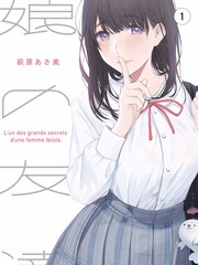 操视频户外真人秀去野外吧封面